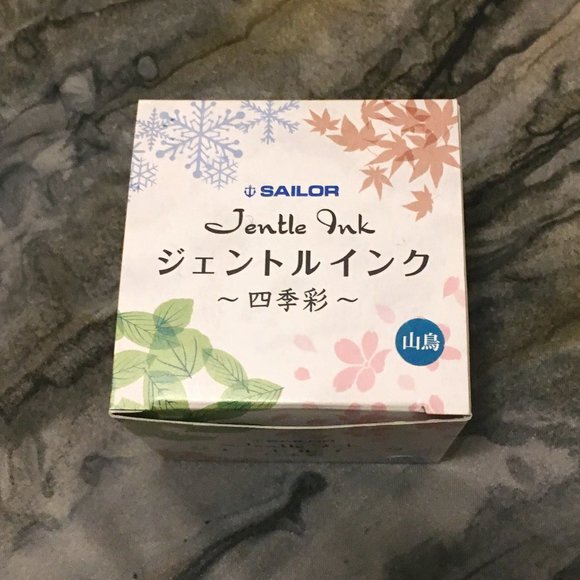 NWT Luxury Japanese OOP Ink and German Pen - Picture 9 of 16